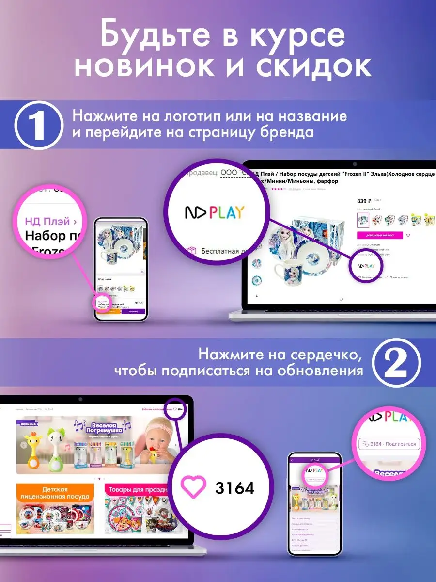 Идентификация Борна. DVD НД Плэй 106203039 купить за 297 ₽ в  интернет-магазине Wildberries