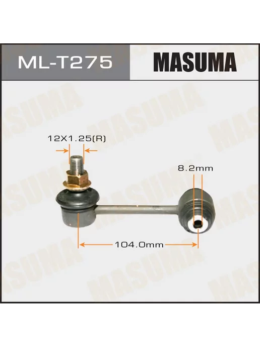 Masuma Стойка стабилизатора (линк) rear LEXUS GS350, GRS191