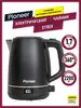 Чайник электрический, электрочайник Pioneer 106209876 купить за 1 301 ₽ в интернет‑магазине Wildberries