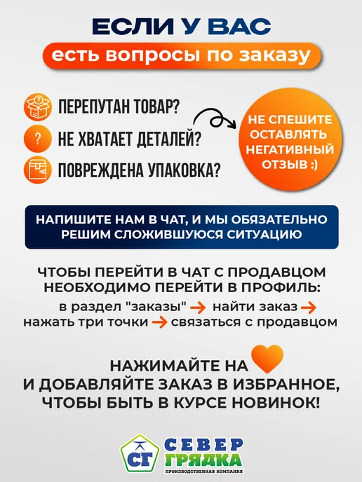Север грядка Компостер оцинкованный с крышкой, вариант, фото 4