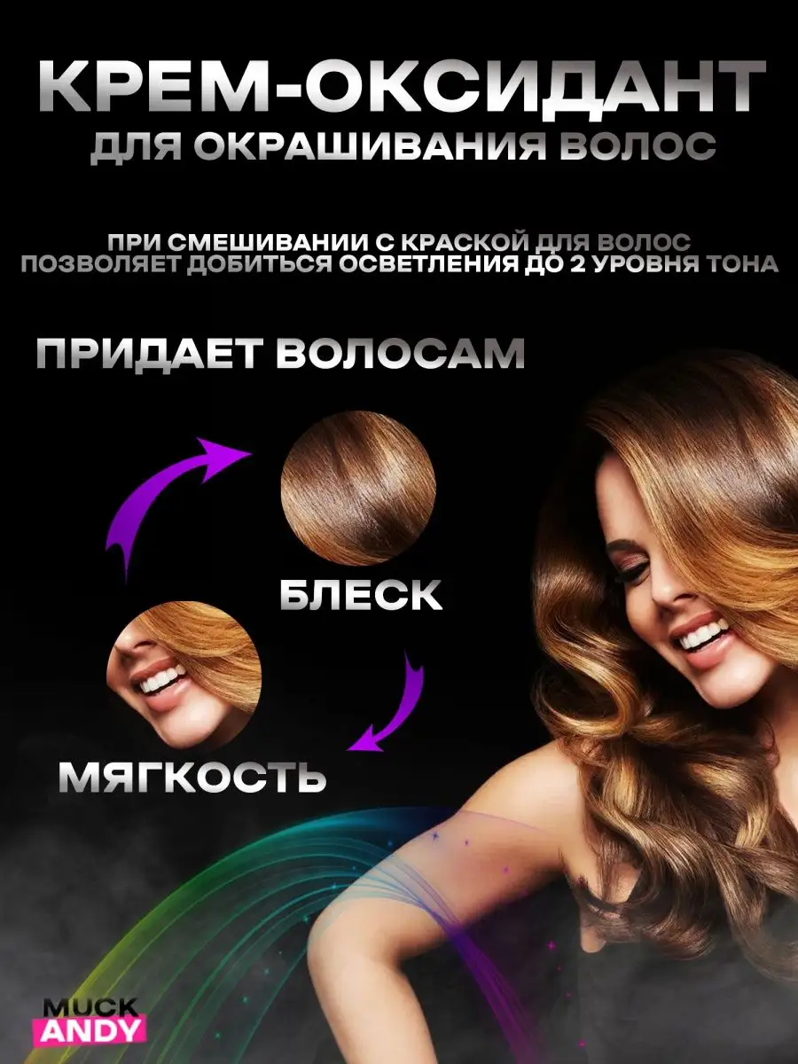 Краска для волос Matrix Color Sync WTR Bronze, 90 мл