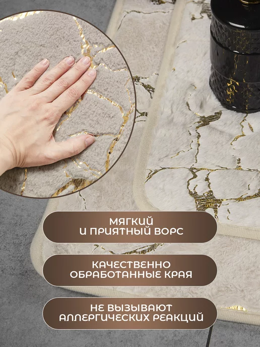 Percasa Коврик для ванной и туалета набор противоскользящий для дома, бежевый, фото 4
