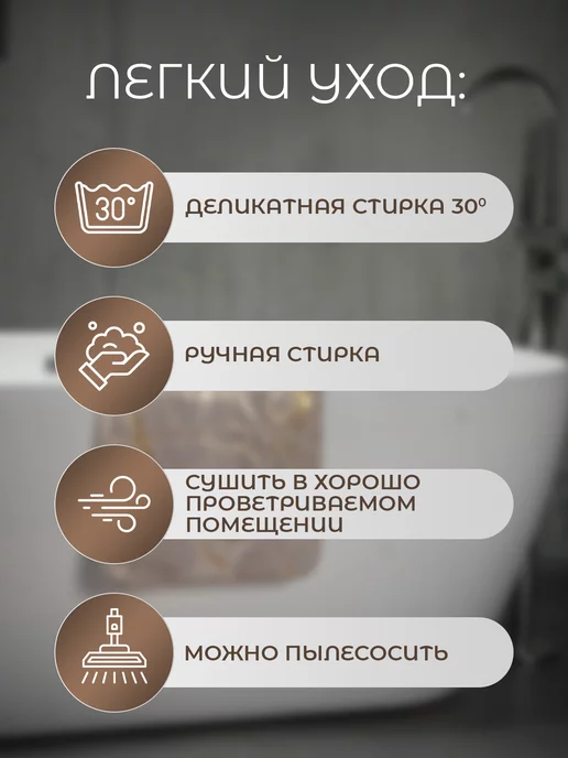 Percasa Коврик для ванной и туалета набор противоскользящий для дома, бежевый, фото 6