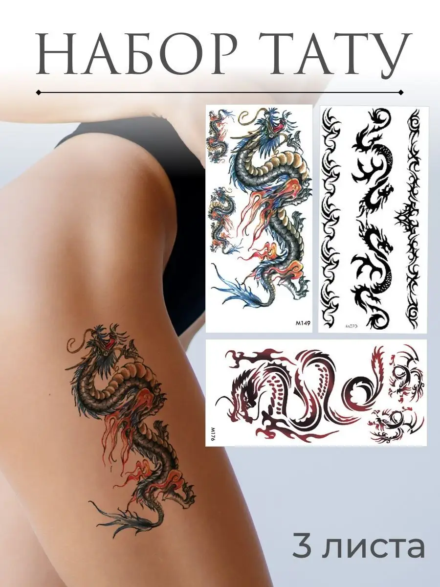 Татуировки: изображения, картинки, фотографии - Татуировки: фотографии | Shutterstock