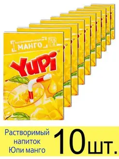 Растворимый напиток (Юпи) Манго Yupi 106231967 купить за 261 ₽ в интернет-магазине Wildberries