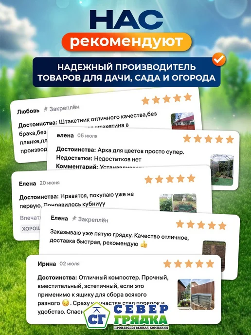 Север грядка Компостер с полимерным покрытием RAL-3005 с крышкой, вариант, фото 7
