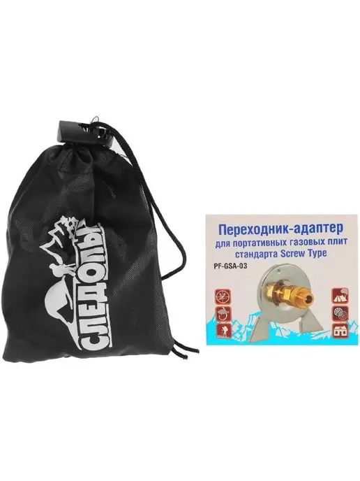 СЛЕДОПЫТ Переходник-адаптер 03 гориз, серый, фото 3