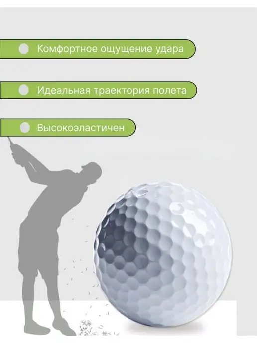 Caiton Мяч для гольфа и дриблинга, вариант, фото 2