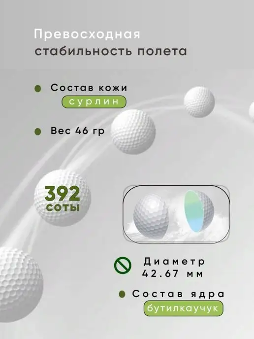 Caiton Мяч для гольфа и дриблинга, вариант, фото 3
