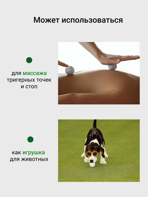 Caiton Мяч для гольфа и дриблинга, вариант, фото 4