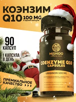 Коэнзим Q10 100 мг 90 капсул MISHIDO 106238108 купить за 976 ₽ в интернет-магазине Wildberries