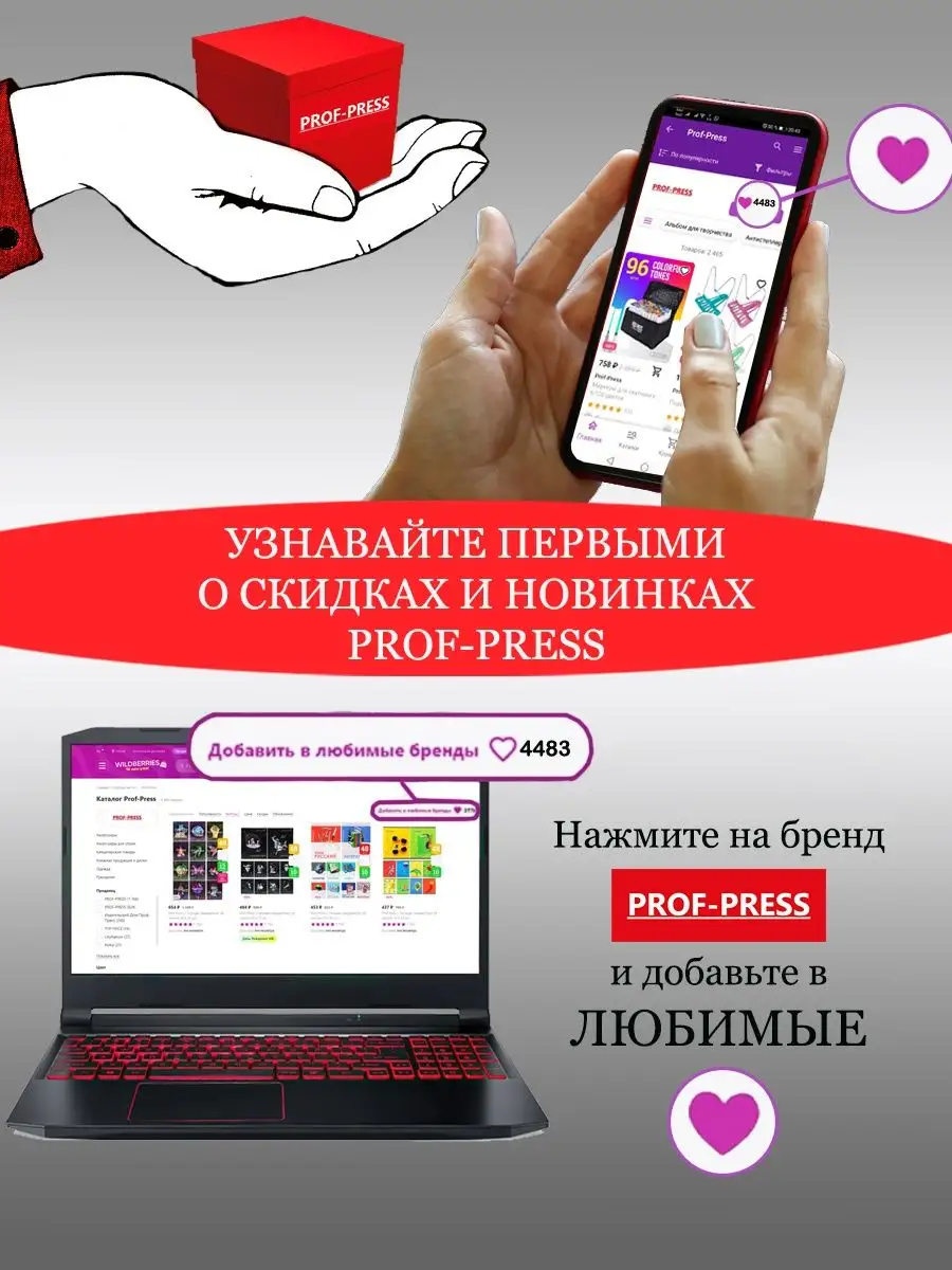 Циркуль 115мм Prof-Press 106238508 купить за 95 ₽ в интернет-магазине  Wildberries