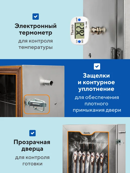 Русская дымка Коптильня холодного копчения с дымогенератором Hanhi 53 л, 53 л, фото 4