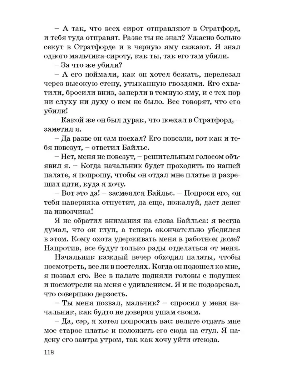 Письмо психологу: я абсолютно потерялся и хочу исчезнуть