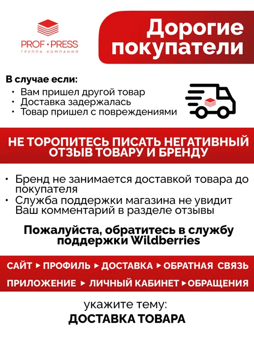 TM Profit Циркуль школьный для черчения, вариант, фото 6