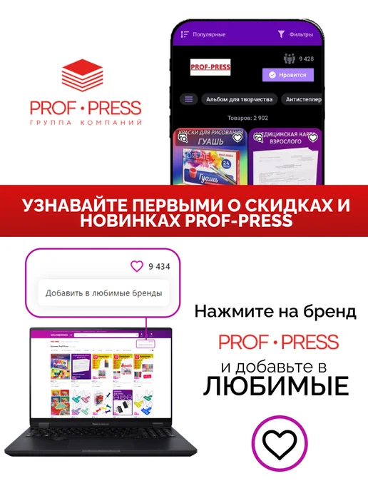 TM Profit Циркуль школьный для черчения, вариант, фото 7