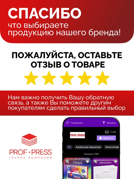 TM Profit Циркуль школьный для черчения, вариант, фото 8