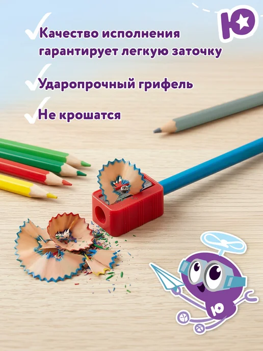 ЮНЛАНДИЯ Карандаши цветные, набор для рисования, детские, 36 цветов, вариант, фото 5