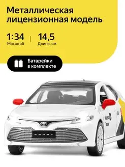 Машинка металлическая игрушка детская Такси Toyota Camry Яндекс Go 106250877 купить за 1 136 ₽ в интернет-магазине Wildberries