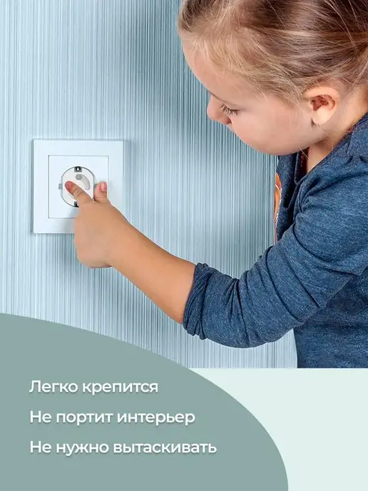 Givebaby Заглушки для розеток от детей 10 шт, 10 шт, фото 2