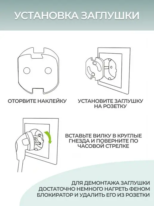 Givebaby Заглушки для розеток от детей 10 шт, 10 шт, фото 3