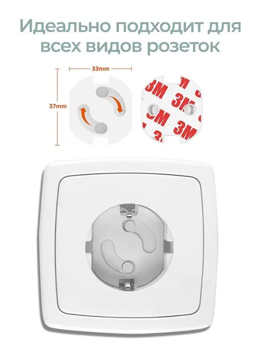 Givebaby Заглушки для розеток от детей 10 шт, 10 шт, фото 4