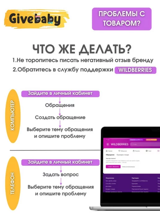 Givebaby Заглушки для розеток от детей 10 шт, 10 шт, фото 5