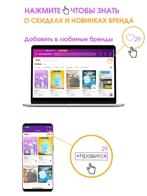 Givebaby Заглушки для розеток от детей 10 шт, 10 шт, фото 7