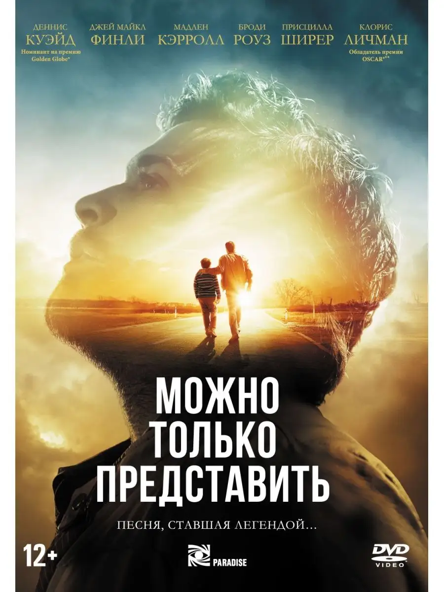 Можно только представить DVD-video (DVD-box)