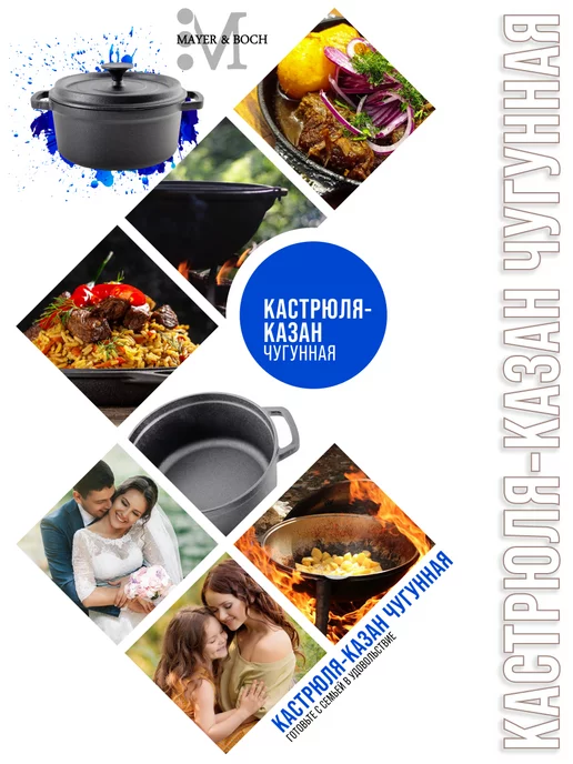 Казан чугунный с крышкой 2 литра индукция - фото 12