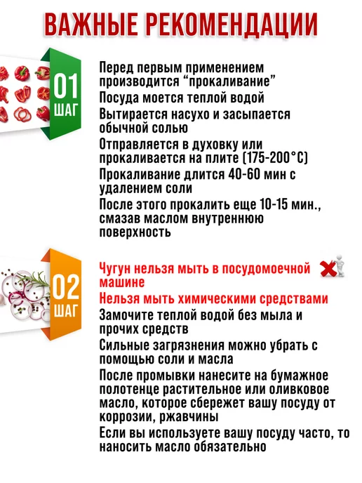 Казан чугунный с крышкой 2 литра индукция - фото 7