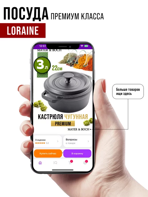 Казан чугунный с крышкой 3 литра - фото 16