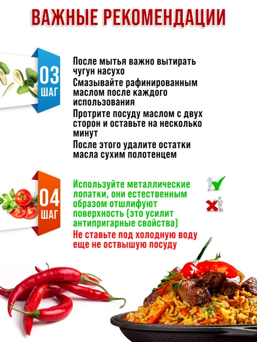 Казан чугунный с крышкой 3 литра - фото 8