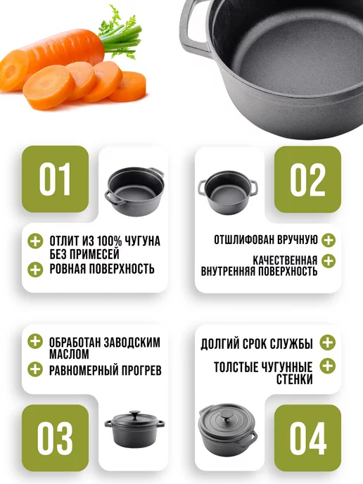 Казан чугунный с крышкой 3 литра - фото 9