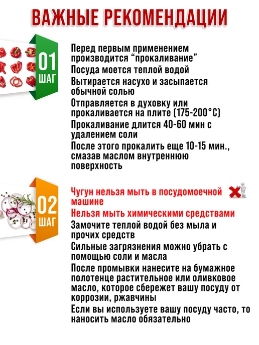 Казан чугунный с крышкой 3,5 л - фото 7