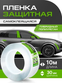 Гибридный полиуретан 10м х 3см Daytona 106263026 купить за 903 ₽ в интернет-магазине Wildberries