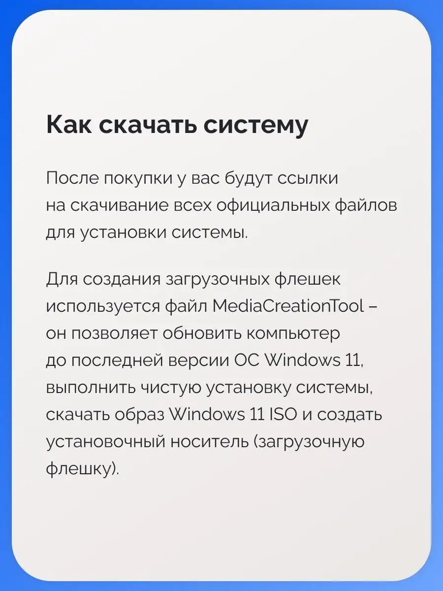 Windows 11 Pro на 1 ПК, бессрочная, x64, без USB-флешки Microsoft 106265424  купить за 330 ₽ в интернет-магазине Wildberries