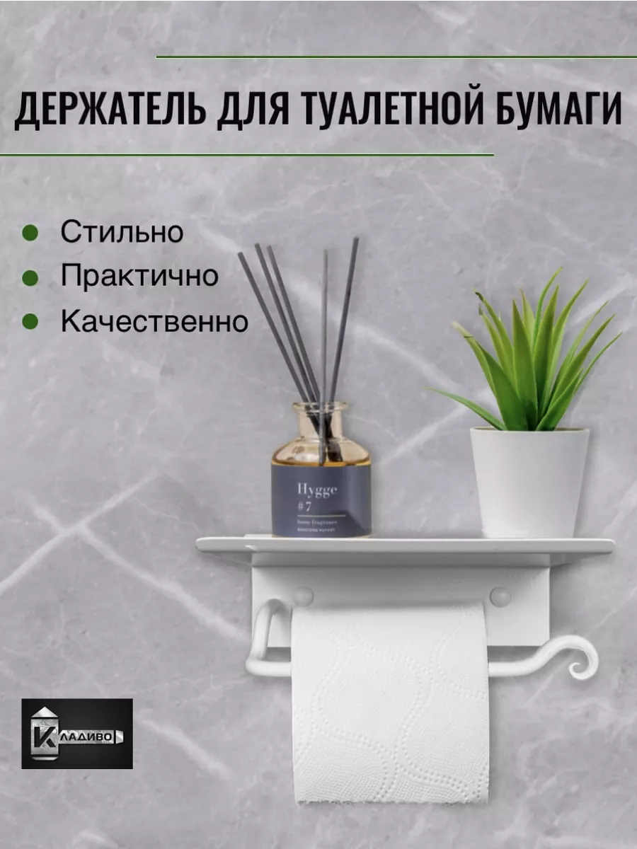 Симпатичные держатели туалетной бумаги своими руками | steklorez69.ru