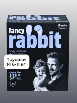 Подгузники трусики для детей M 6-11 кг 32 шт Fancy Rabbit 106266474 купить за 1 222 ₽ в интернет-магазине Wildberries