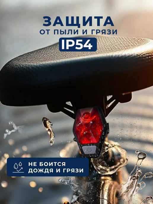 Космос Велосипедный фонарь красный сигнал, красный, фото 4