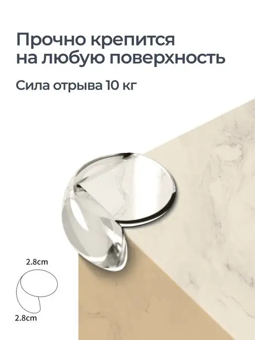 Givebaby Защитные уголки для мебели, белый, фото 3