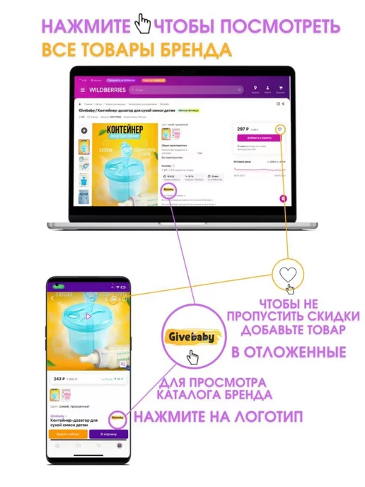 Givebaby Защитные уголки для мебели, белый, фото 5