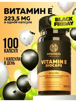 Витамин Е, Vitamin E Biocaps токоферол MISHIDO 106271647 купить за 458 ₽ в интернет-магазине Wildberries