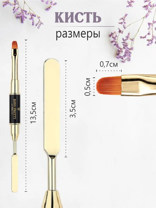 All For Nails Кисть для полигеля с лопаткой, черный, фото 2