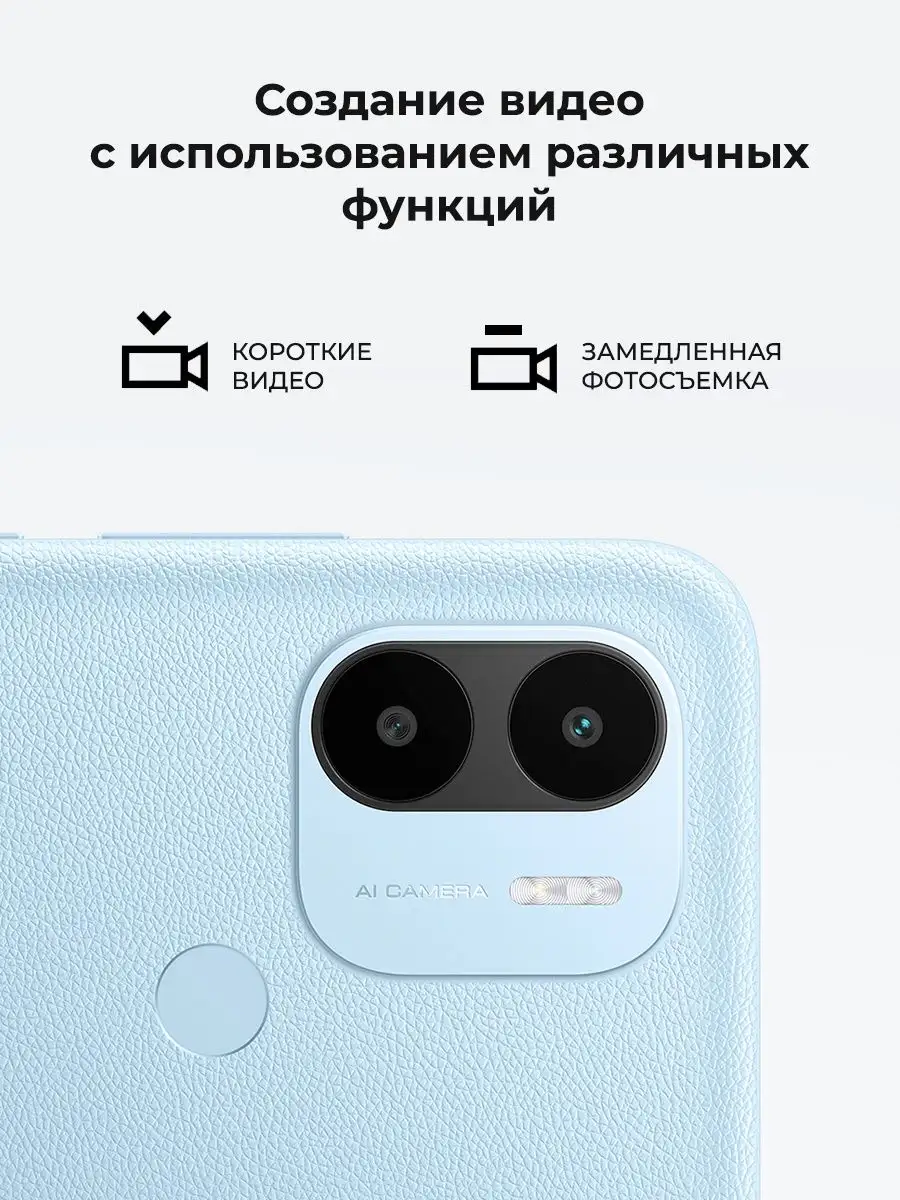 Смартфон Redmi A1+ 2+32GB черный Xiaomi 106275741 купить в  интернет-магазине Wildberries