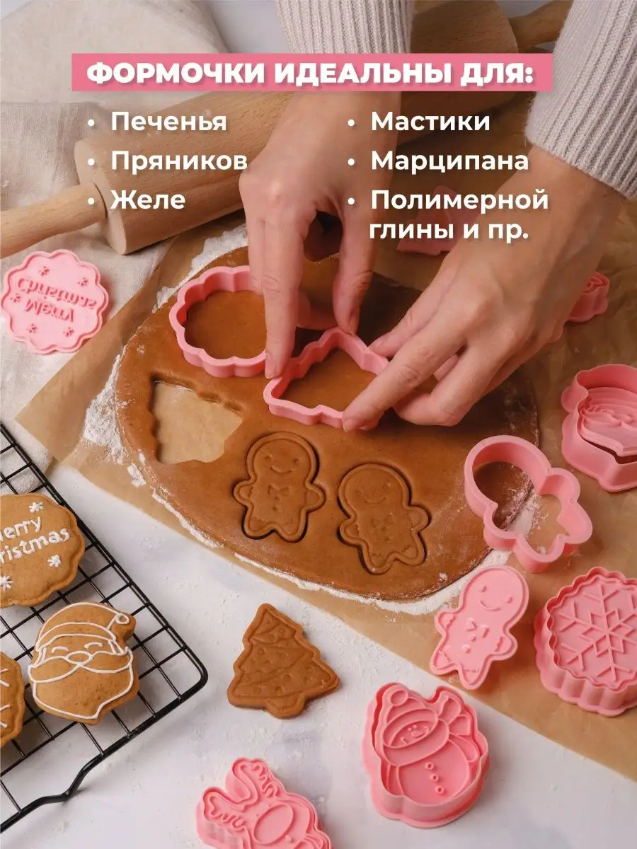 Рецепт песочного печенья с сердечками без формочек