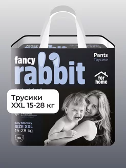 Подгузники трусики for home XXL 15-28 кг 26 шт Fancy Rabbit 106278703 купить за 1 270 ₽ в интернет-магазине Wildberries