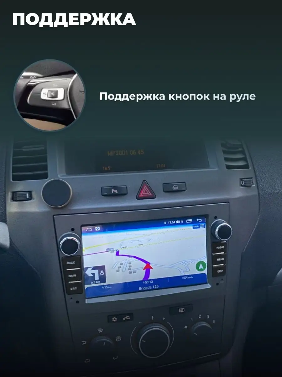 Штатная магнитола android для Opel Магнитрон 106280028 купить за 11 431 ₽ в  интернет-магазине Wildberries