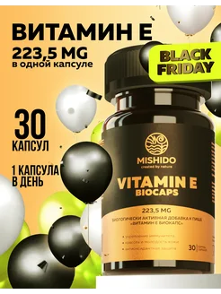 Витамин Е, Vitamin E Biocaps токоферол MISHIDO 106284025 купить за 267 ₽ в интернет-магазине Wildberries