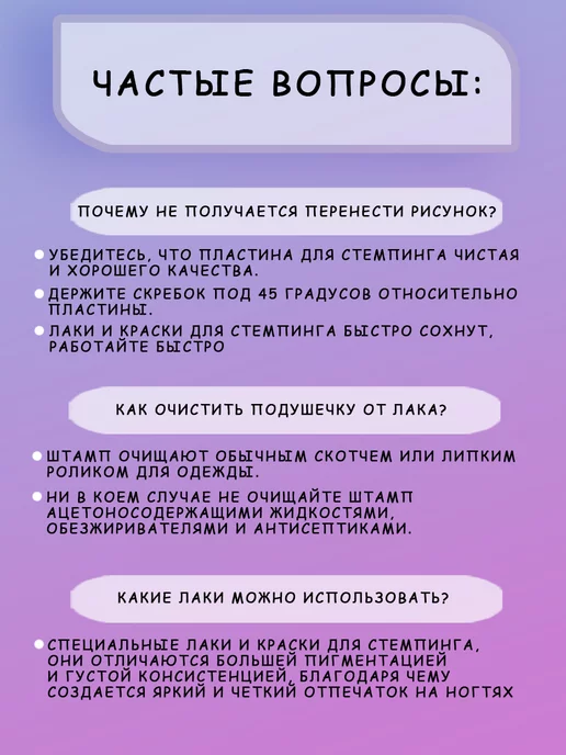 SN SOUL TIPS Штамп для стемпинга силиконовый для дизайна ногтей, фиолетовый, фото 5